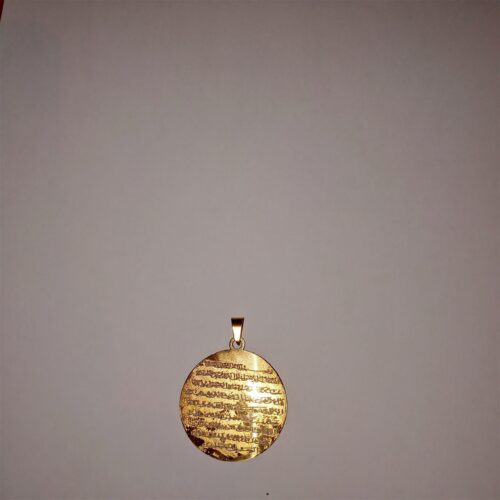 Ayetel Kürsi Kolye Arapça (Gold)
