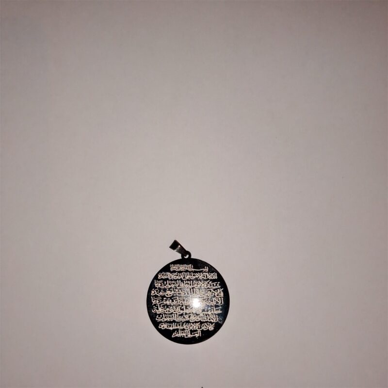 Ayetel Kürsi Kolye Arapça (Black)