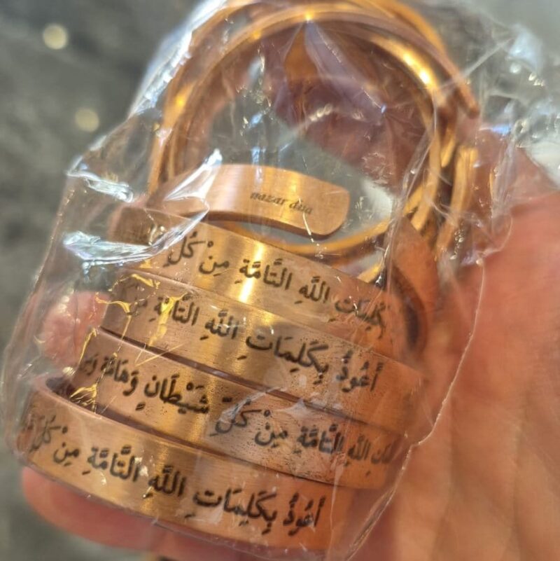 Nazar Duası Bakır Bileklik